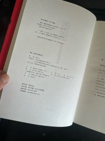 秦谜：重新发现秦始皇