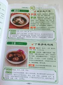 你吃对了吗一肠胃病吃什么?禁什么?