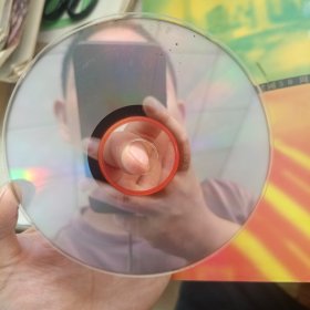 光盘 光辉的历程——中华人民共和国建国50周年成就展