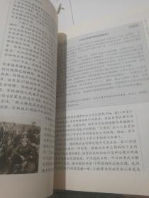 诺门罕，日本第一次战败：一个原日本关东军军医的战争回忆录