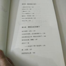 学会看病（统编小学语文教科书同步阅读书系）