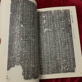 《书法丛刊》杂志，徐州历代碑刻综述（驮蓝山西汉楚王墓塞石题刻、龟山西汉楚襄王刘注墓塞石题刻、西汉刘注陵塞石刻铭、东汉延平元年刻铭、东汉永寿元年墓志等），东汉铭刻三拓珍本汇考（东汉《阳三老石堂记》端氏初拓本、《武荣碑》明拓本、《熹平残碑》初拓本），《瘗鹤铭》五石整拓本简介（五石整拓本和张伯英跋本），唐代名志三通，董其昌行书《杜甫<饮中八仙歌>》卷（全），明·万寿祺楷书《遯渚倡和集》册赏评