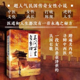 关河万里自当归