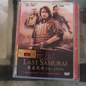 最后武士 又名：末代武士 DVD