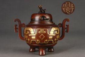 明 铜胎鎏金饕餮纹朝冠耳熏炉