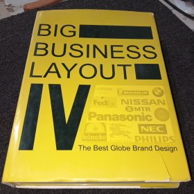 Big Business Layout IV: The Best Globe Brand Design（大企业布局四：最佳全球品牌设计)英文原版，精装厚本