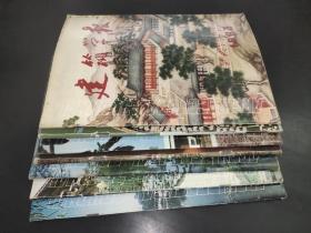 建筑学报 1983年第1、6、8、9、10、11、12期