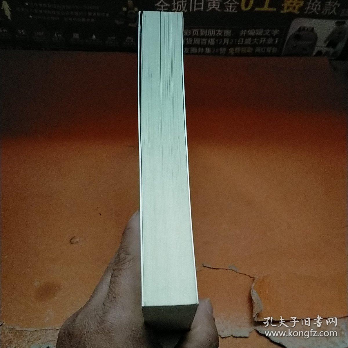 论美国的文化：在本土与全球之间双向运行的文化体制