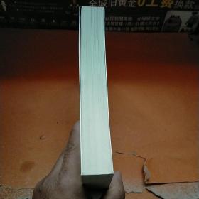 论美国的文化：在本土与全球之间双向运行的文化体制