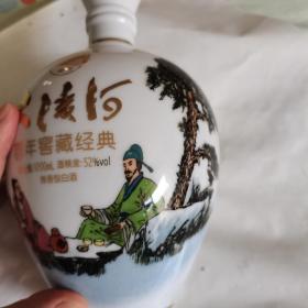 大凌河酒瓶（空瓶，2斤装）百年窖藏经典（99品）