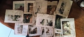 50年代年画缩样14张