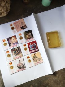 群英会画库，2，原盒，6本，2004年1版1次。20241221。