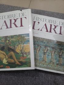 histoire de l'art