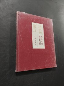 中国水墨条屏艺术展