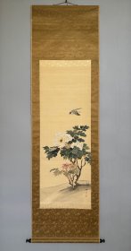 日本名家绘画：矢口璋云《牡丹文鸟图》（保真）