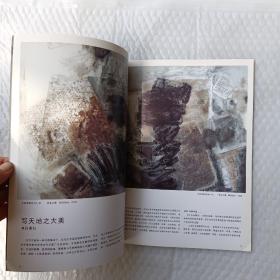 中国抽象艺术：肖素红现代水墨艺术之旅