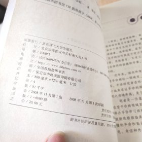 图解手诊看健康