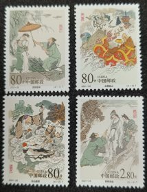 2001-26许仙与白娘子邮票