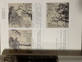 贾又福（上. 中. 下.）528元包邮