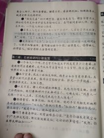 纵横与广角上下卷:八大胡同旧事