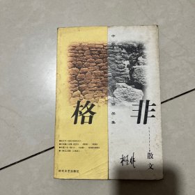 激情英语. 高考完形填空