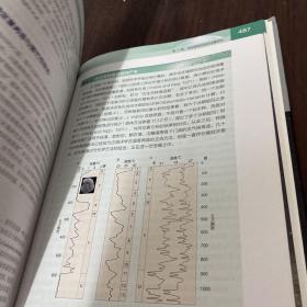 地球系统与演变