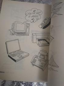 用图表说话:麦肯锡商务沟通完全工具循一版一印