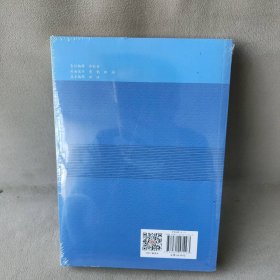 2019-2020年厦门市经济社会发展与预测蓝皮书厦门市社会科学界联合会,厦门市社会科学院 著9787561571163厦门大学出版社