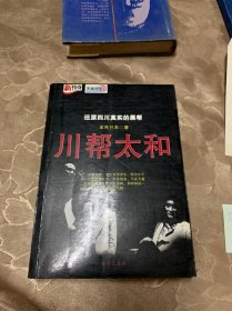 创新“两翼齐飞”机制服务建设小康大业:第八届全国报纸总编辑新闻摄影研讨会文集