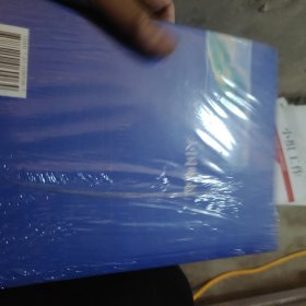 大国崛起：解读15世纪以来9个世界性大国崛起的历史（书皮有划痕）