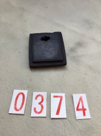 0374 约清一民国时期《如意纹 旧砚台》稀少见