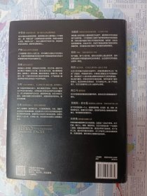 千面英雄