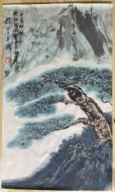 邓耀平（1932-）广东画院画家。66×38