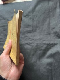 赤脚医生症状鉴别诊断丛书关节痛