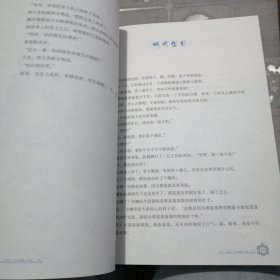 ：小狐狸买手套
