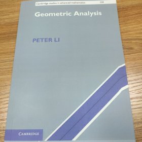 几何分析，， Geometric analysis, Peter Li