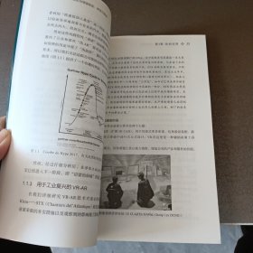 虚拟现实与增强现实：神话与现实