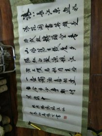 中书协理事张戈书法作品