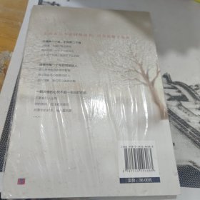 一定要懂断舍离+不畏将来+拼搏到感动自己+没有白走的路+你就是想太多 新版追求卓越套装（6册）