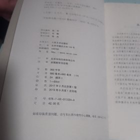 黄雀记