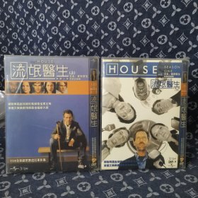 流氓医生 6DVD9电影（收藏碟片未拆封）千鸟6光盘 2008年全美观众票选冠军影集