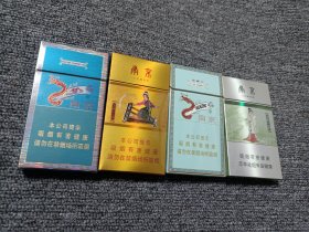 南京牌香烟四种不同(一组)硬包标