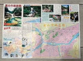 旅游指南 黄山导游图