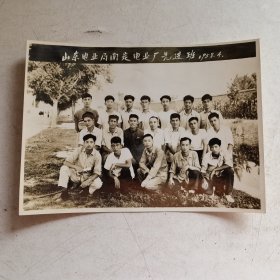 老照片 黑白照片 山东电业局南定电业厂先进班留影1958年4月