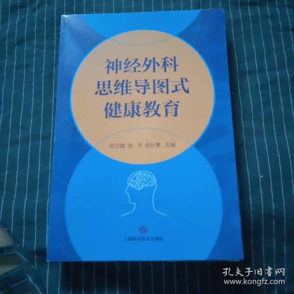 医学伦理学(\