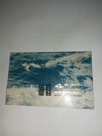 海鸥4型照相机说明书
