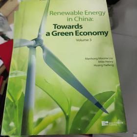 Renewable Energy in china ：Towards a green economy volume1.2.3