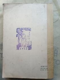 世界通史 上古部分