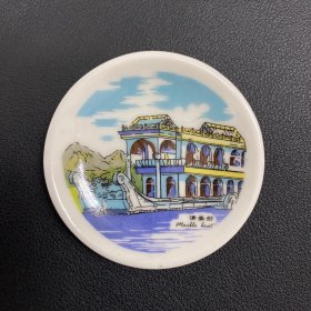 清晏舫小瓷盘，2002年英国设计的中国细瓷