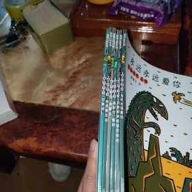 宫西达也恐龙系列 全6册